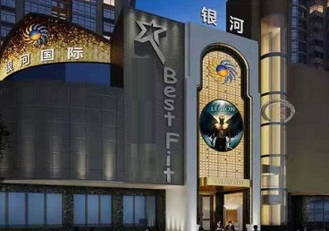 积石山KTV荤台花场公主服务好-银河国际KTV花场消费点评